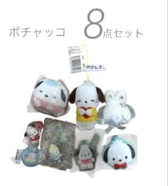 【新品】サンリオ　ポチャッコ　グッズ8点セット