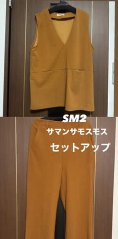 sm2 サマンサモスモス　セットアップのサムネイル