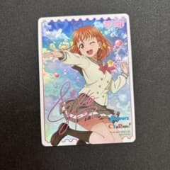 ラブカ vol.1 ラブライブサンシャイン LLE 高海千歌 - メルカリ