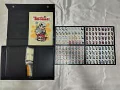 漢気塾高校 麻雀牌セット/天開司 歌衣メイカ コーサカ - メルカリ