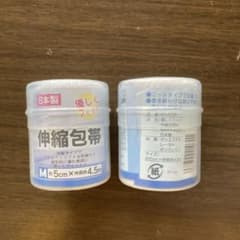 伸縮包帯のサムネイル