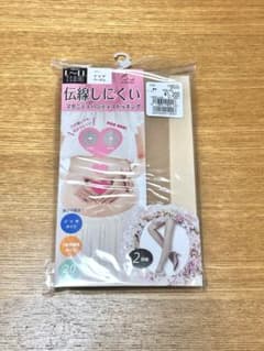 犬印マタニティパンティストッキング L-LL 2足入りのサムネイル
