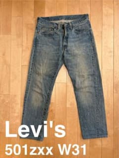LVC LEVI