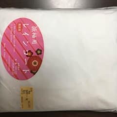 着物レインコートのサムネイル