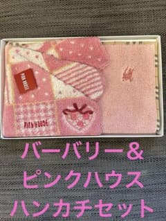 バーバリー ピンクハウス ハンカチセット - メルカリ
