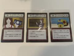 ハンターハンター1番くじL賞 58.59.60のサムネイル
