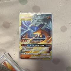 レシラム＆リザードンGX RR SM12a TAG TEAM GXタッグオール… - メルカリ