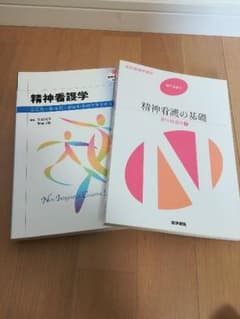 国家試験対策のサムネイル
