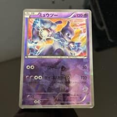 ミュウツー VS ゲノセクト 001/016 008/016 モザイクミラー ミュウツーVSゲノセクト MG 001/016 モザイクミラーポケカ - メルカリ