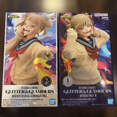 僕のヒーローアカデミア トガヒミコ フィギュア 2種セット　新品未開封品