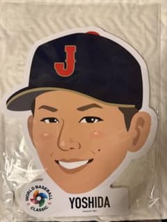 WBC 応援グッズ　顔パネル　吉田正尚のサムネイル