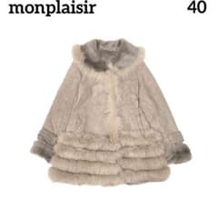 monplaisir ファーコート ブルーフォックス 羊革 毛皮 40 L相当 - メルカリ