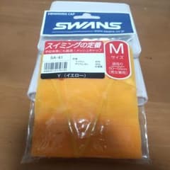 水泳帽　Mサイズのサムネイル
