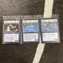 I賞　一番くじ HUNTER×HUNTER GREED ISLANDのサムネイル