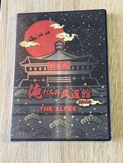 俺たちの武道館 2020 THE ALFEE - メルカリ