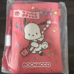 ポチャッコ サコッシュ サンリオ当りくじのサムネイル