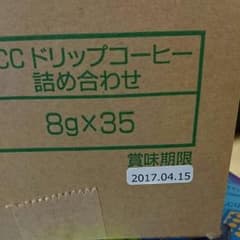 ！期間限定 ARARE様専用！のサムネイル