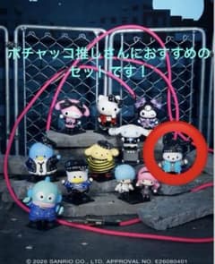 サンリオキャラクターズ PUNKS Party ポチャッコ7点セットのサムネイル