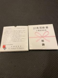 記念品。栓抜き