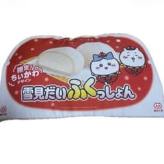 ちいかわ ロッテ 雪見だいふくっしょん 非売品 懸賞 ぬいぐるみ 限定品 ちいかわ ロッテ 雪見だいふくっしょん 非売品 懸賞 ぬいぐるみ 限定品