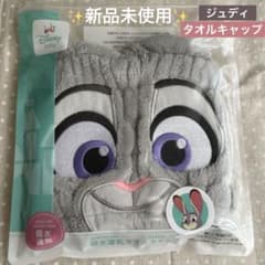 [신품] 주트 피어 흡수 속건 타월 캡 (주디) Disney Baby
