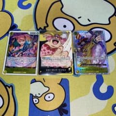 シャーロット　リンリン　プリン　ペロスペローのサムネイル