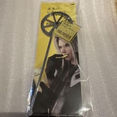 新品未開封 】FF7 セフィロス 未来のレモンサワー マドラー 非売品