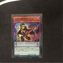 刻剣の魔術師のサムネイル