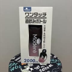 Modéré 2000mL 水筒 ストロー付きのサムネイル