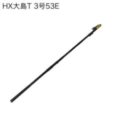 状態良好‼️大島　3-53 状態良好‼️大島 3-53 - メルカリ