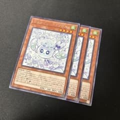 遊戯王 マルチャミーフワロス 3枚セット - メルカリ