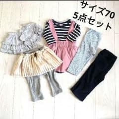 【最終値下】サイズ70-80 5点セット売りのサムネイル