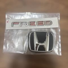 【本日限定値下げ】新型フリード 純正 エンブレム Hマーク FREEDのサムネイル