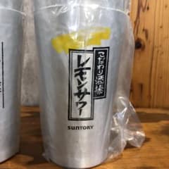 こだわり酒場　レモンサワー　タンブラー　6個のサムネイル