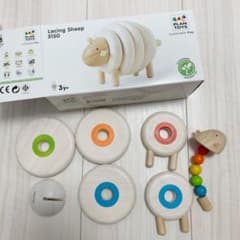 ひつじの知育玩具のサムネイル