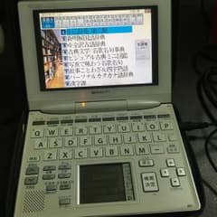 いしさん専用 SHARP 電子辞書 Brain PW-GC590のサムネイル