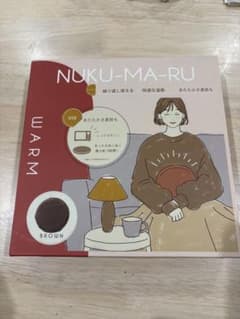NUKU-MA-RU 湯たんぽ ブラウン 電子レンジ対応のサムネイル