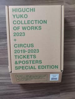 ヒグチユウコ 画集 COLLECTION OF WORKS 2023 BORIS - メルカリ