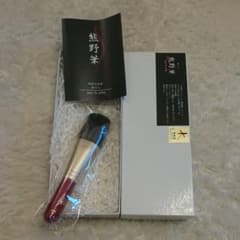 熊野化粧筆のサムネイル