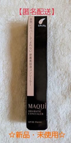 ★Maquillage ドラマティックエッセンスコンシーラー ☆ミディアム☆のサムネイル