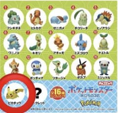 チョコエッグ ピカチュウのサムネイル