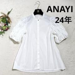 美品 アナイ タイプライターギャザースリーブ ブラウス シャツ 半袖