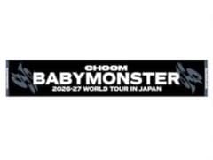 BABYMONSTER 2026-27 ツアー タオルのサムネイル