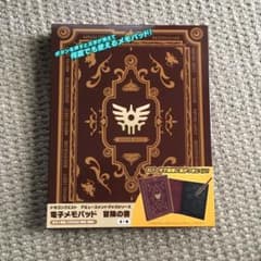 電子メモパッド 冒険の書のサムネイル