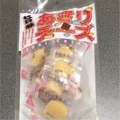 こーしゃん♡様専用のサムネイル