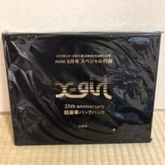 mini 付録  X-girl 25thアニバーサリーバックパックのサムネイル