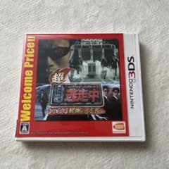 超・逃走中 あつまれ!最強の逃走者たち Welcome Price!!