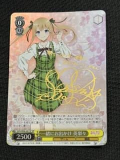一緒にお出かけ英梨々サイン 冴えない彼女の育て方 - メルカリ