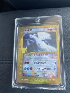 30周年　ポケモンカード ルギア 142/103 - 4