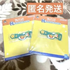 이치 반 복권 별의 커비 PUPUPU GOURMET